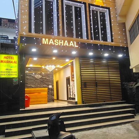 Jhānsi Hotel Mashaal- A Light Lit By Vidhata מראה חיצוני תמונה